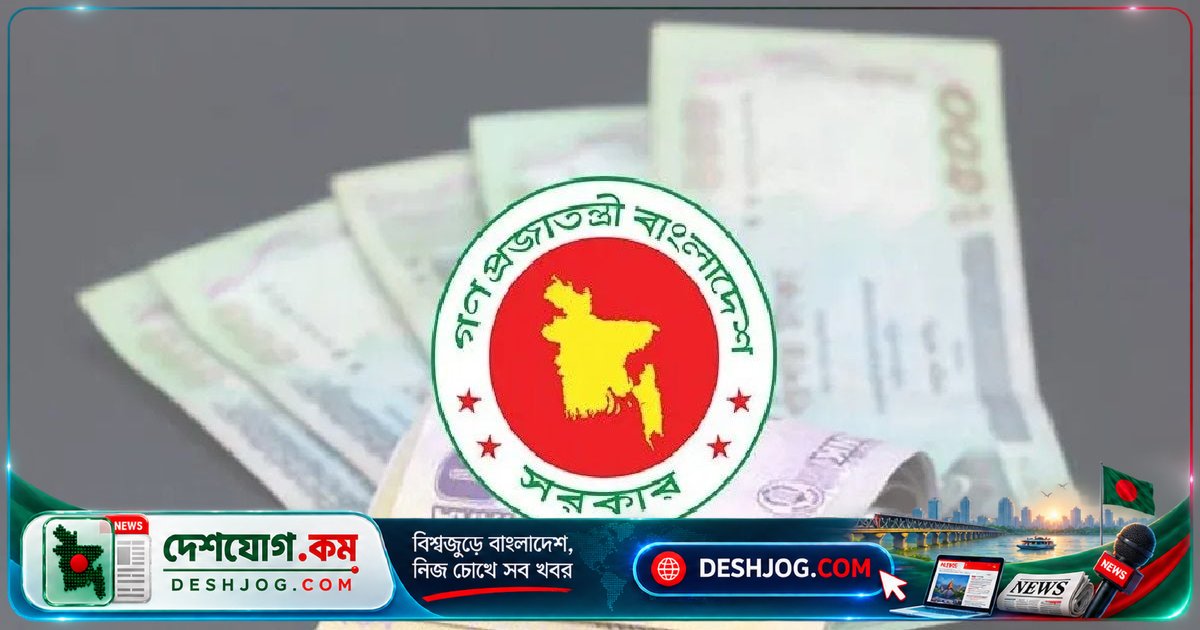 নতুন বেতনকাঠামোতে ১১তম গ্রেডের কর্মচারীদের বেতন কমে যাবে ১২তম গ্রেডের চেয়ে: বাড়িভাড়া ভাতা কমে মাসিক আয় হ্রাসের আশঙ্কা