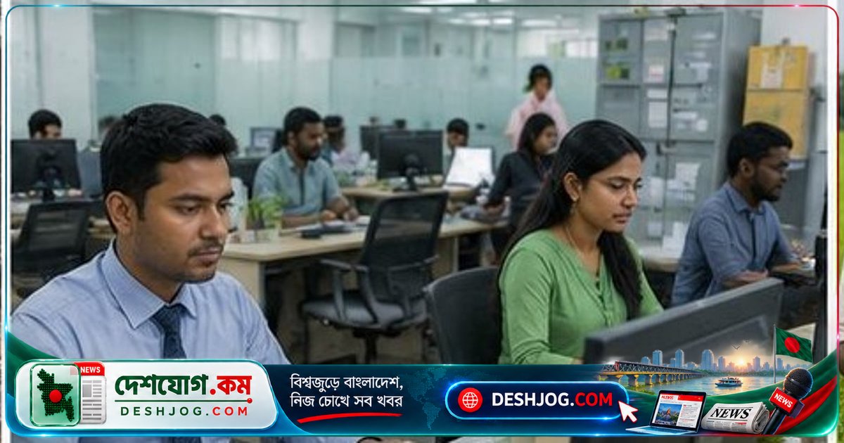 সরকারি চাকরিজীবীদের নতুন বেতনকাঠামো: নবম গ্রেডে সর্বোচ্চ বেতন হবে ১ লাখ ৫ হাজার ৯০০ টাকা