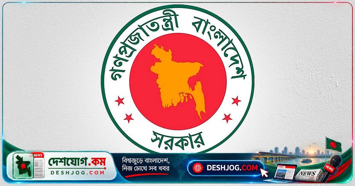 জনপ্রশাসন ও স্বাস্থ্য বিভাগে নতুন সচিব নিয়োগ ও পদোন্নতি ঘোষণা