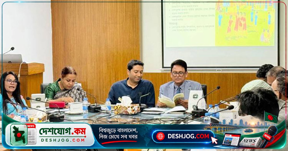 ২০২৭ শিক্ষাবর্ষে চতুর্থ ও ষষ্ঠ শ্রেণির শিক্ষার্থীদের জন্য অনুমোদিত নতুন চারটি পাঠ্যবই