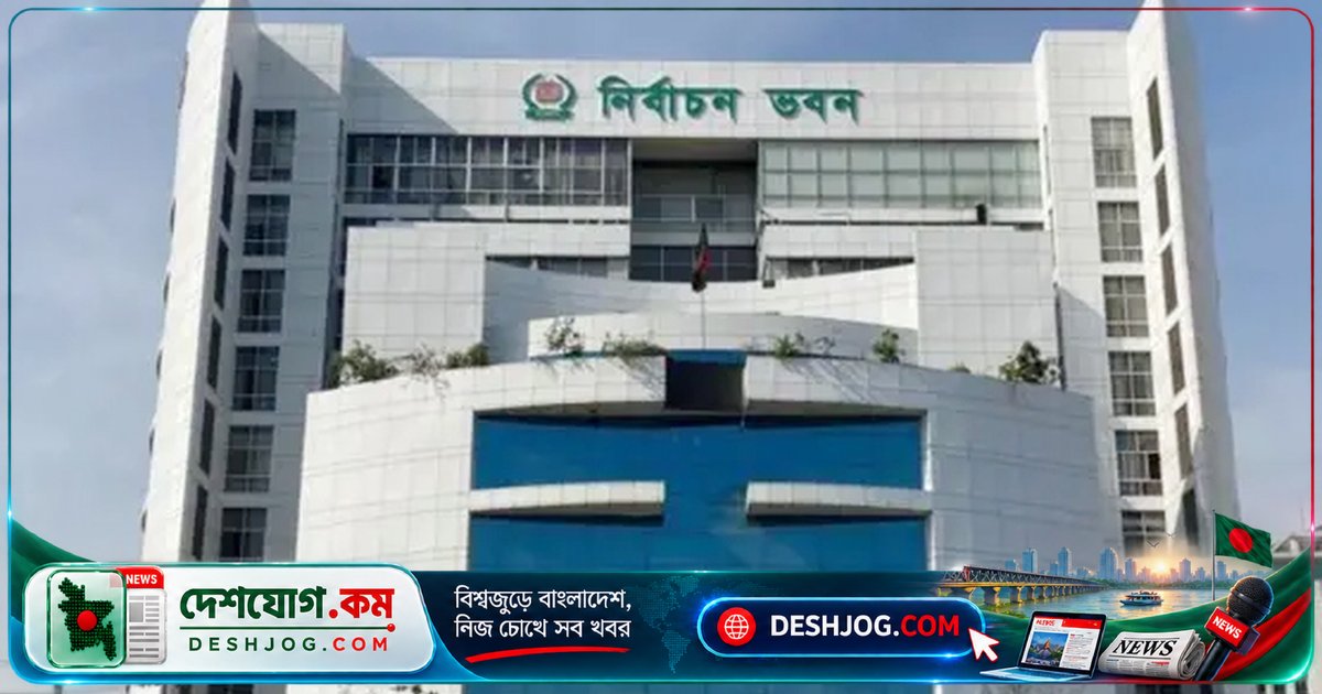 ৩১ অক্টোবর শেষ তারিখ: নতুন ভোটার নিবন্ধন ও এলাকা পরিবর্তন আবেদন করুন স্থানীয় সরকার নির্বাচনের জন্য