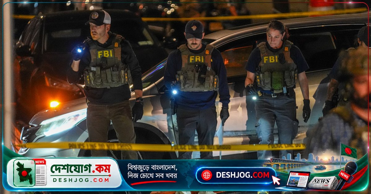 নিউ ইয়র্কে গাড়িতে পাঁচ বছর বয়সী শিশুসহ লোককে গুলি করে হত্যা: মেয়র সতর্কতা দেন