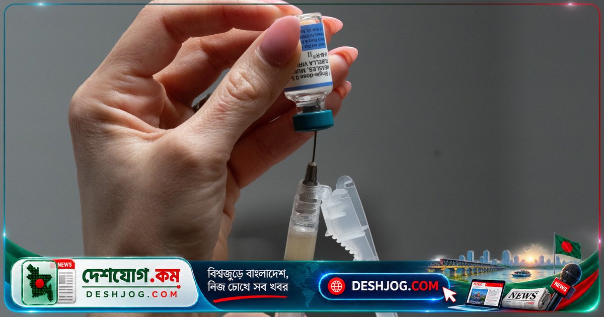 মাসলসের ফিরে আসায় নিউ ইয়র্ক ঘোষণা করে বিপদ সংকট: ১০৮টি সংক্রমণে চিকিৎসককে দ্রুত টিকা দেওয়ার অনুমতি