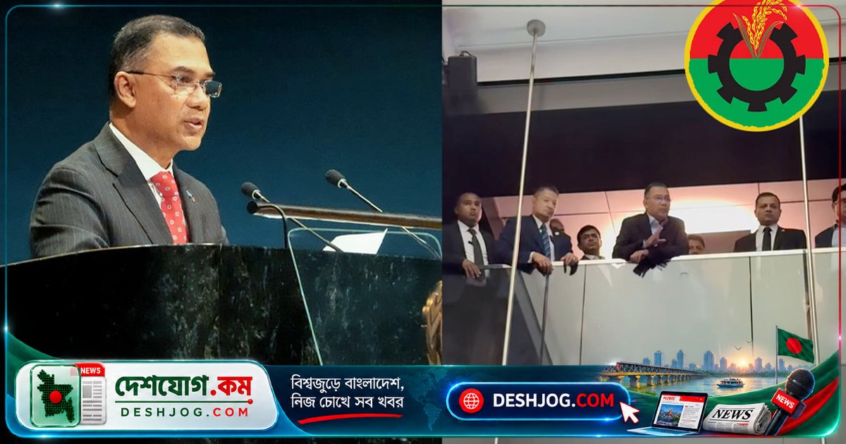 নিউইয়র্ক সফরে তারেক রহমানের সাক্ষাতের বিশৃঙ্খলায় ক্ষুব্ধ বিএনপি নেতাকর্মীরা: 'অব্যবস্থাপনা ও স্বজনপ্রীতির শিকার'