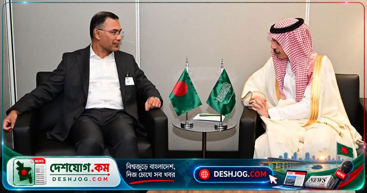 নিউইয়র্কে সৌদি পররাষ্ট্রমন্ত্রী ও প্রধানমন্ত্রী তারেক রহমানের ঐতিহাসিক বৈঠক: বাংলাদেশ-সৌদি সম্পর্কের নতুন মাইলফলক