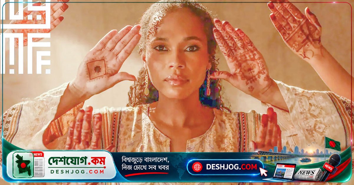 নিউইয়র্কে বিশ্বমঞ্চে মুসলিম চলচ্চিত্রের বৈচিত্র্য তুলে ধরবে একদিনের উৎসব, ১২টি স্বল্পদৈর্ঘ্য সিনেমা প্রদর্শিত হবে