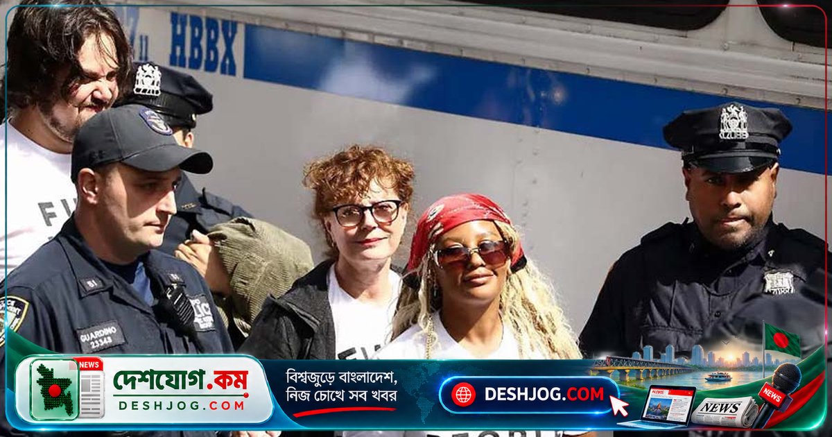 নিউইয়র্কে নেতানিয়াহু প্রতিবাদে অস্কারজয়ী তারকাসহ ১০৩ জনের গ্রেপ্তারি: ফিলিস্তিনের পক্ষে স্লোগান দিলে পুলিশের হাতে আটক