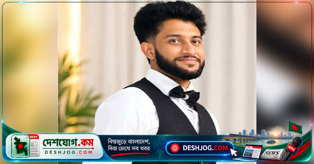 নিউইয়র্কে সড়ক দুর্ঘটনায় মারা যান চুনারুঘাটের আইটি বিশেষজ্ঞ আরদি শাহ
