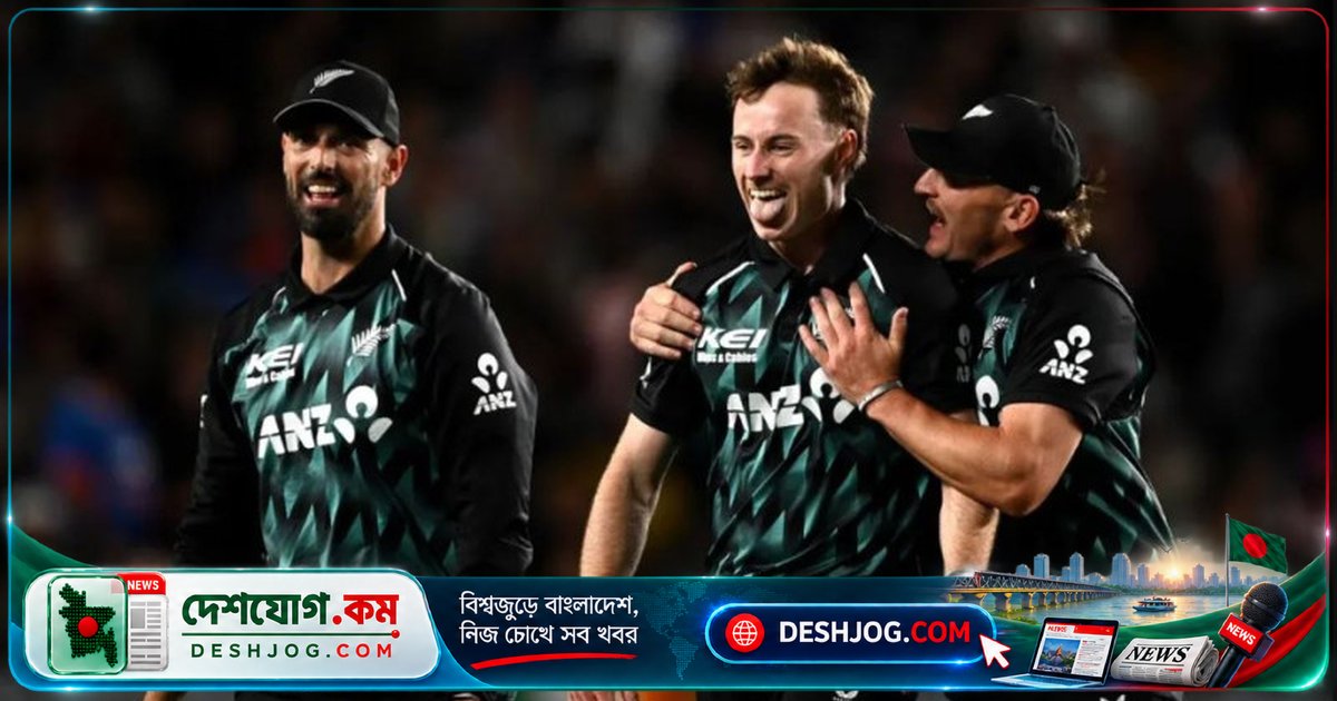 টি-টোয়েন্টিতে রেকর্ড ভাঙে নিউজিল্যান্ড: ভারতকে ৮৭ রানে হারিয়ে দাঁড়ায় অকল্যান্ডের ইডেন পার্কে