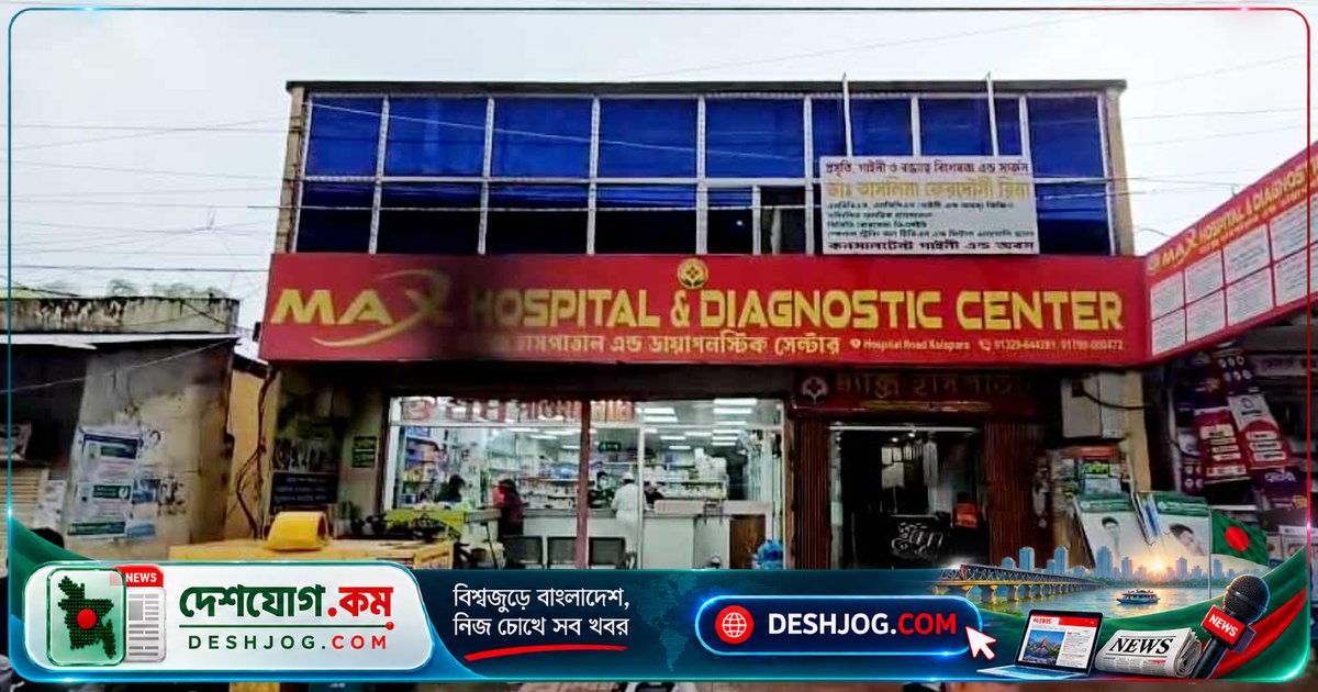 কলাপাড়ায় নবজাতকের পা ভাঙার অভিযোগে হাসপাতাল কর্তৃপক্ষের বিরুদ্ধে অভিযোগ