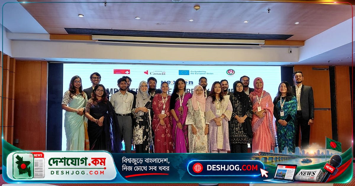 সদ্য স্নাতকদের জন্য ৮০ জনের ‘নেক্সজেন গ্র্যাজুয়েট ফেলোশিপ’: জাগো ফাউন্ডেশন ও ইয়ুথনেটের যৌথ উদ্যোগে শুরু ৩ বছরের প্রশিক্ষণ কর্মসূচি