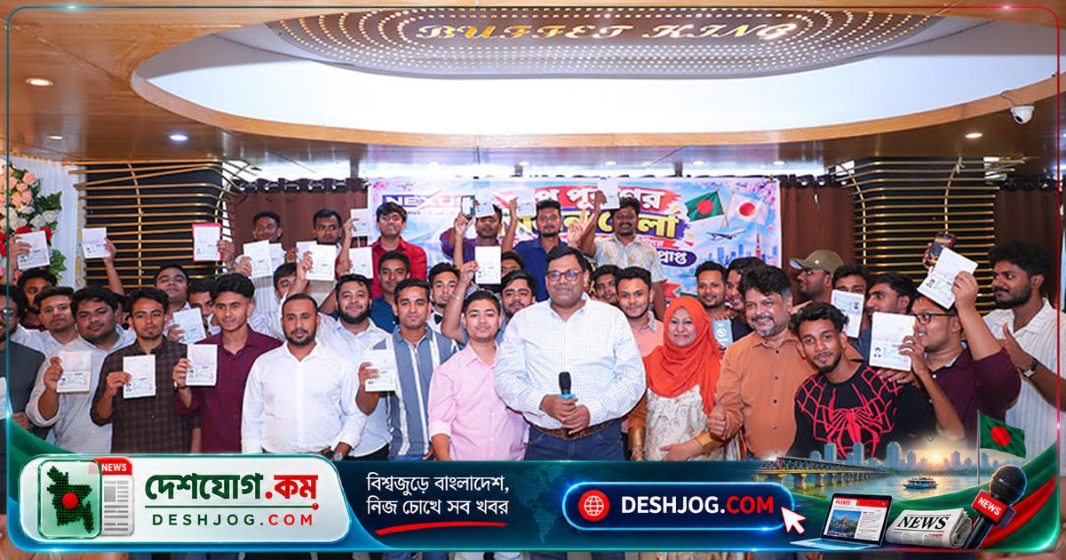জাপানে উচ্চশিক্ষার স্বপ্ন পূরণে ৫০০ শিক্ষার্থী নেক্সাসের মাধ্যমে ভিসা লাভ: সাফল্যের উদযাপন