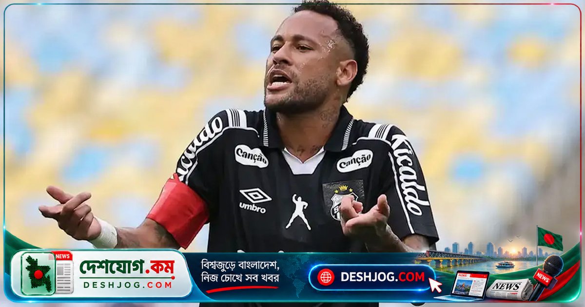 নেইমার জুনিয়র: ফুটবল ম্যাচ দেখলে রাগ হয়, খেলা দেখে বসে থাকা পছন্দ নয়
