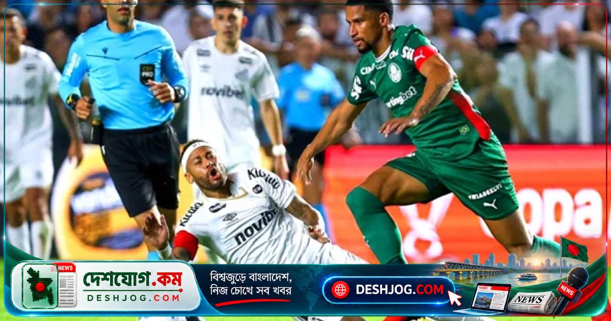 ব্রাজিলের নেইমার জুনিয়র ডান ঊরুতে চোটে: ৪-৮ সপ্তাহের জন্য মাঠ ছেড়ে যেতে পারে