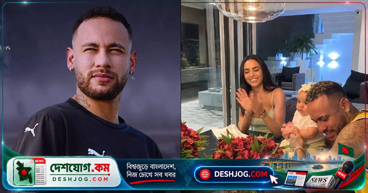 নেইমারের মেলের জন্মদিনে ফোনে পোকার খেলা: সামাজিক যোগাযোগমাধ্যমে আলোচিত ঘটনা