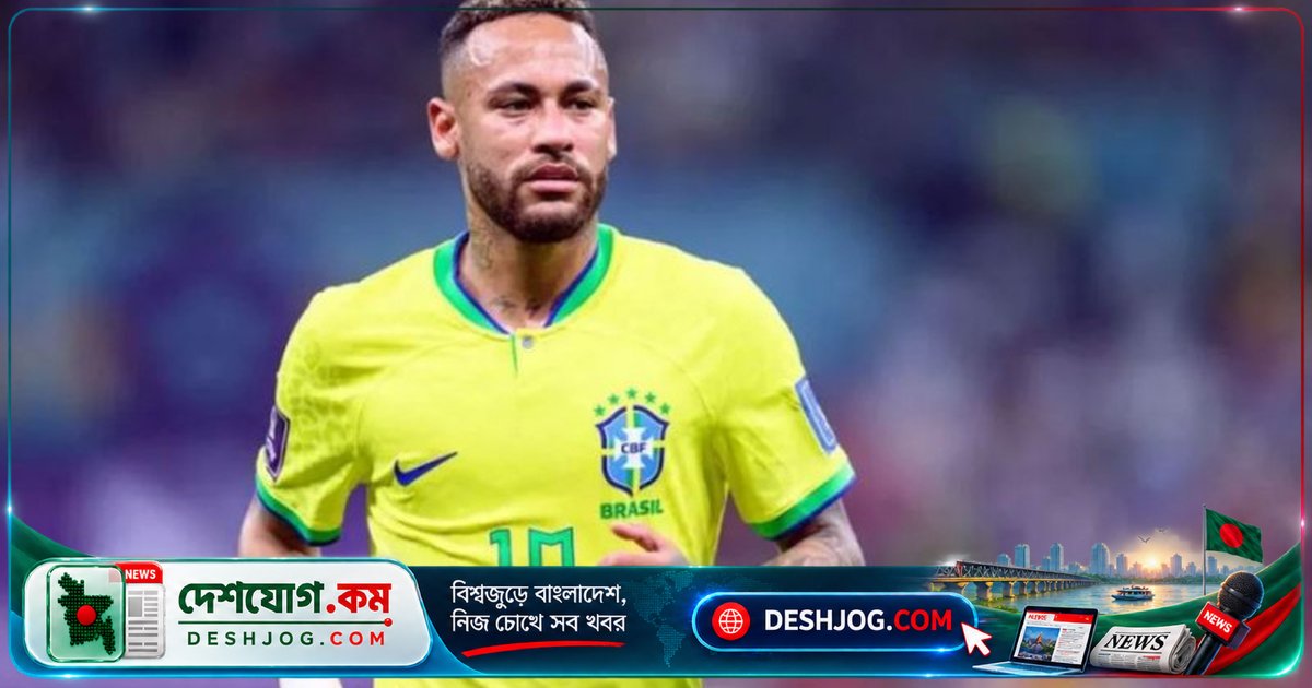 ব্রাজিলের কোচ আনচেলত্তি: নেইমার আর ফিরবেন না, নতুন প্রজন্মের উপর নির্ভর করবো