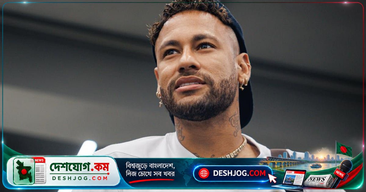 লাল কার্ডের পরও ক্ষোভে নেইমার: প্রতিপক্ষকে দেখে নেওয়ার হুমকি দেন ব্রাজিলের সুপারস্টার