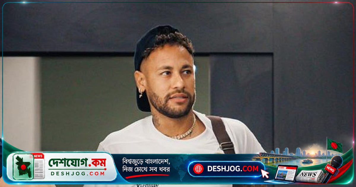 ব্রাজিলের শীর্ষ তারকা নেইমার মুখ ঢেকে কথা বলায় তিন ম্যাচের বাইরে: শৃঙ্খলা কমিটি সিদ্ধান্ত