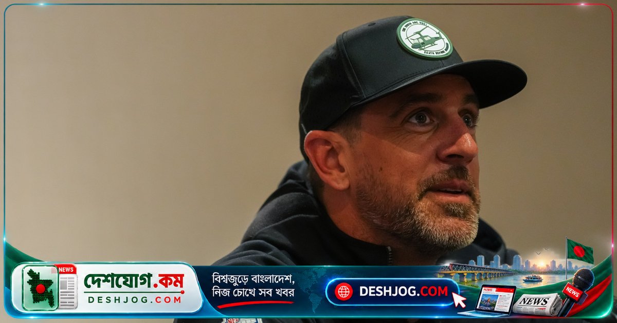 প্যারিসের রিয়টের ভয়ে নিরাপত্তাহীন হলে এনএফএল ক্যান্সেল করবে: স্টিলার্সের রডগার্সের সতর্কবাণী