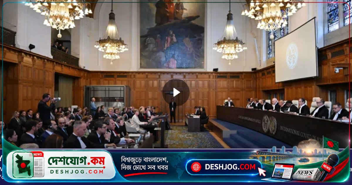 গাজার গণহত্যা মামলায় জার্মানির আইসিজি থেকে প্রত্যাখ্যানের আবেদন প্রত্যাখ্যানের জন্য নিকারাগুয়া আহ্বান জানায়