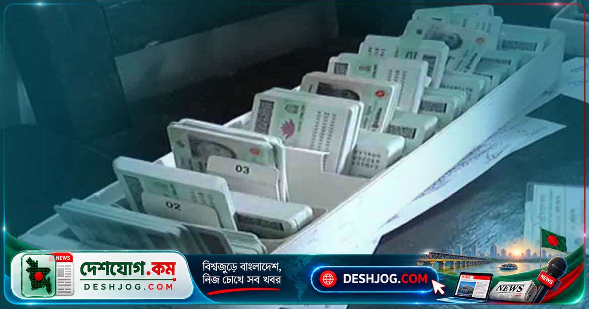 ৬৫ লাখেরও বেশি এনআইডি সংশোধন আবেদনের মধ্যে ৬৪ লাখেরও বেশি নিষ্পত্তি, ১ লাখেরও বেশি অপেক্ষায়