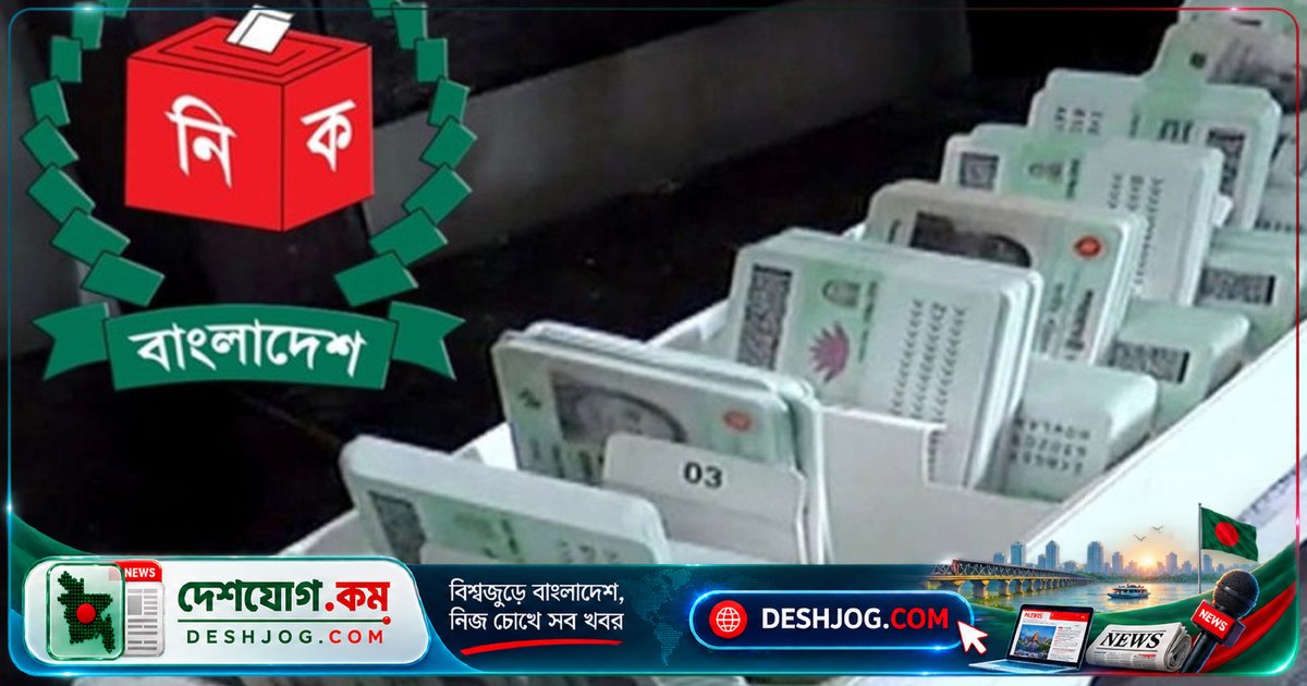 এনআইডি সংশোধনের জন্য কী কী নথি দরকার? সম্পূর্ণ গাইডলাইন
