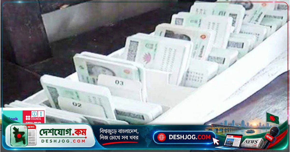 এনআইডি সংশোধনে কী কী নথি দরকার? জেনে নিন ভুলের ধরন অনুযায়ী প্রয়োজনীয় কাগজপত্র