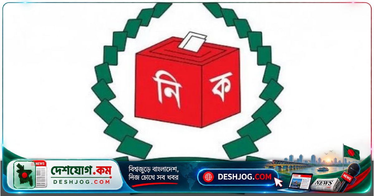 প্রবাসীদের এনআইডি সংশোধনে দরকার পাসপোর্ট, ভিসা ও বসবাসের প্রমাণপত্র: ইসির নতুন নিয়ম