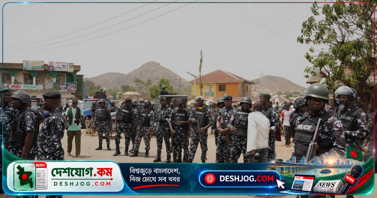 নাইজেরিয়ার পূর্বাঞ্চলে গুলিবিদ্ধ হামলায় ২০-এরও বেশি মানুষ নিহত, পুলিশের তথ্য নিশ্চিত করে না