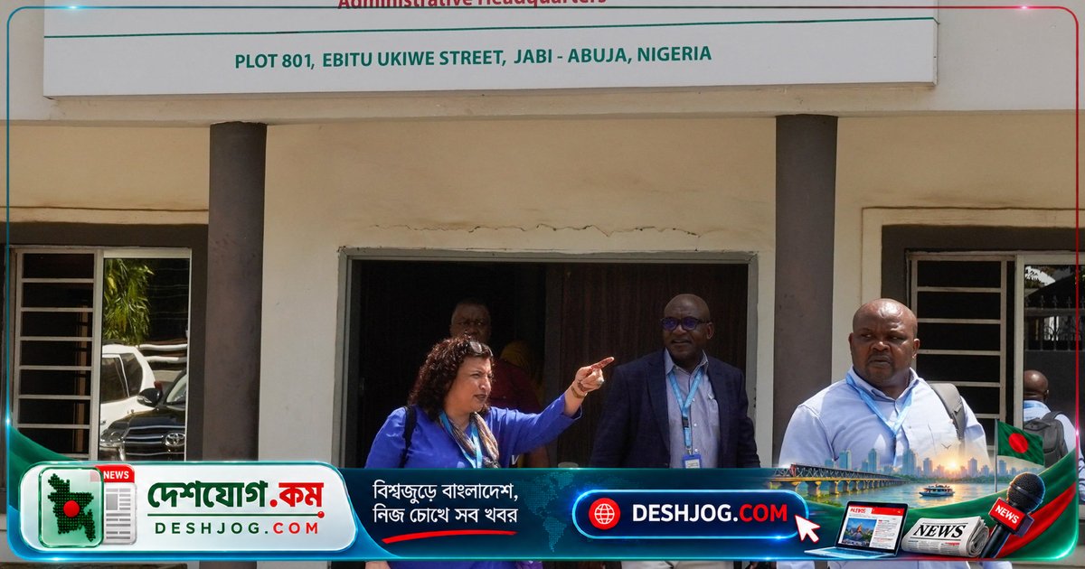 নাইজেরিয়ায় প্রথমবারের মতো বুন্দিবুজিও স্ট্রেনের ইবোলা: কঙ্গো থেকে এসেছে সংক্রমণ