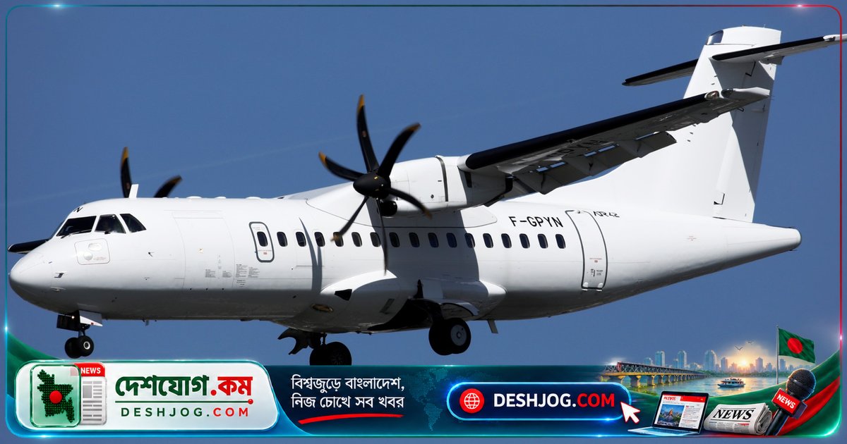 নাইজেরিয়ার সামরিক বিমান দুর্ঘটনায় ৩২ জনের জীবন বিপদে: উদ্ধার অভিযান শুরু