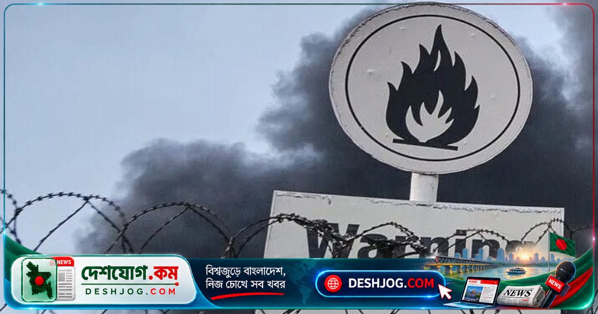 নাইজেরিয়ার তেল চুরির ঘটনায় বিষাক্ত ধোঁয়ায় মারা যায় ৪৩ জন, নদীতে ভাসে মরদেহ