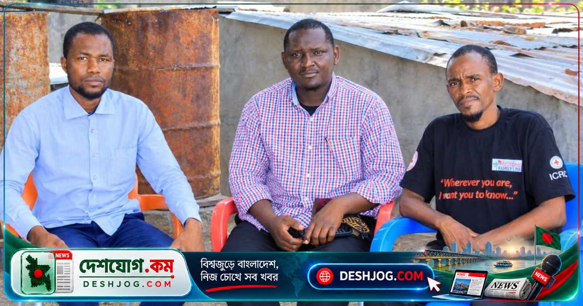নাইজেরিয়ার উত্তর-পূর্বাঞ্চলে ১৫ বছরেরও বেশি সময় ধরে হারিয়ে যাওয়া লোকদের পরিবার এখনও উত্তর খোঁজে