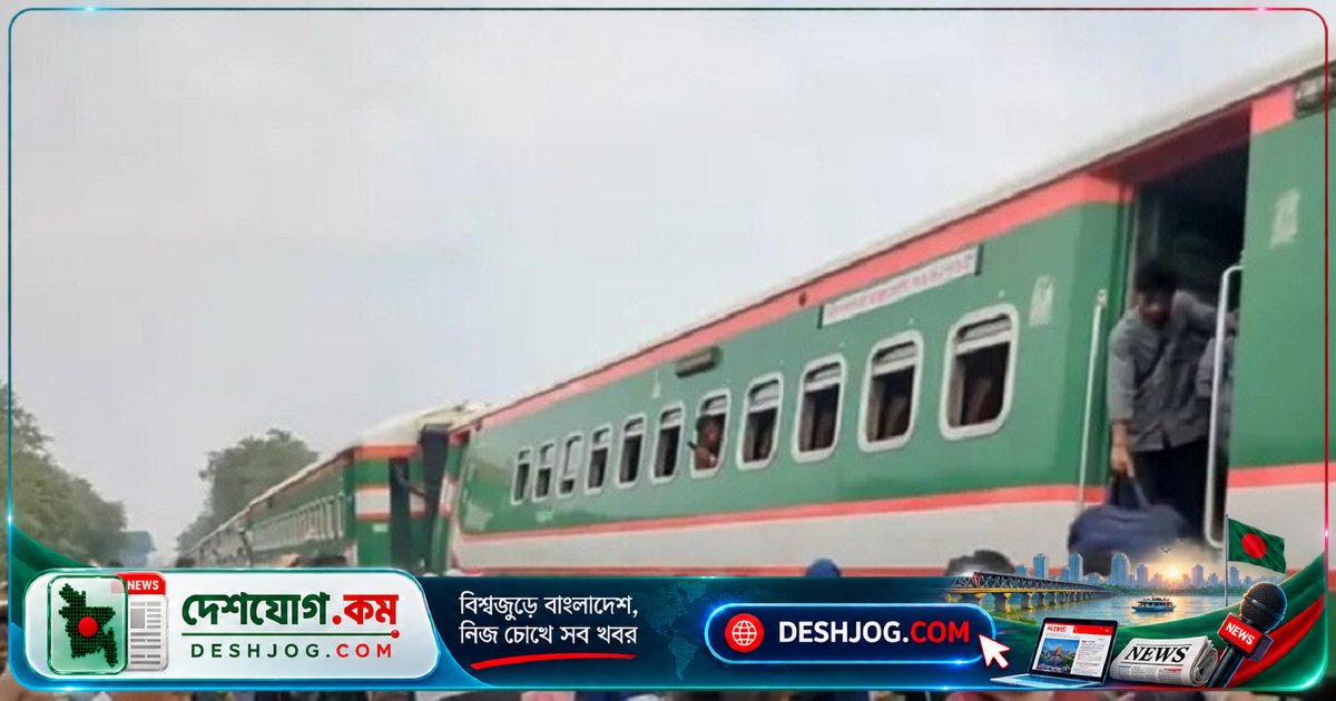 মহেড়া রেলস্টেশনে নীলসাগর এক্সপ্রেসের বগি লাইনচ্যুত, উত্তরবঙ্গের রেল চলাচল বন্ধ হয়ে যায়
