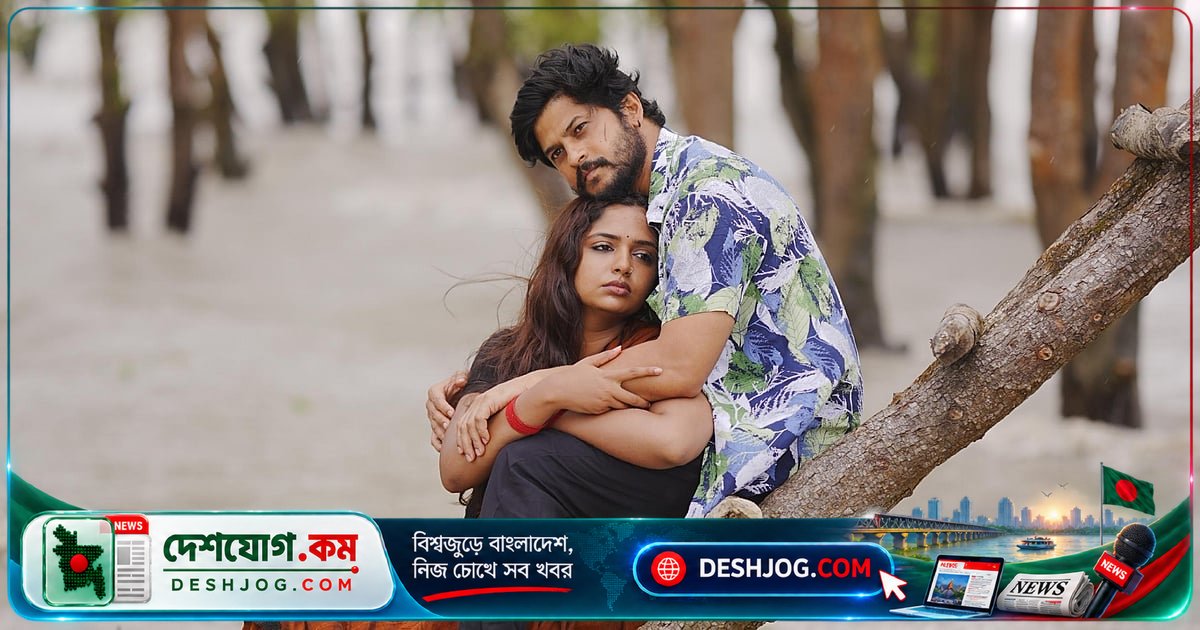 চর কুকরি-মুকরির রোদে পুড়ে গেল নিলয়-হিমির নতুন নাটক ‘পরানের পরান’