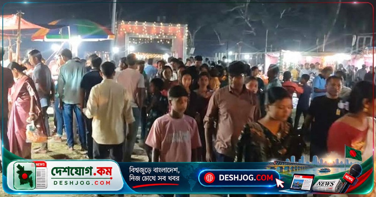 ১১৭ বছর পুরনো ঐতিহ্যে নীলফামারীতে বিজয়াদশমীর রাতে বউ মেলায় মিলিত পরিবার ও আত্মীয়স্বজন