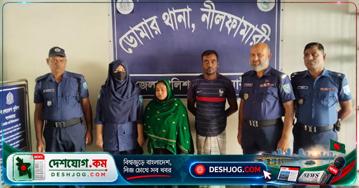 নীলফামারীতে দেহ-ব্যবসায় দ্বন্দ্বে নিহত শ্যামল শর্মা, গ্রেফতার দুজন