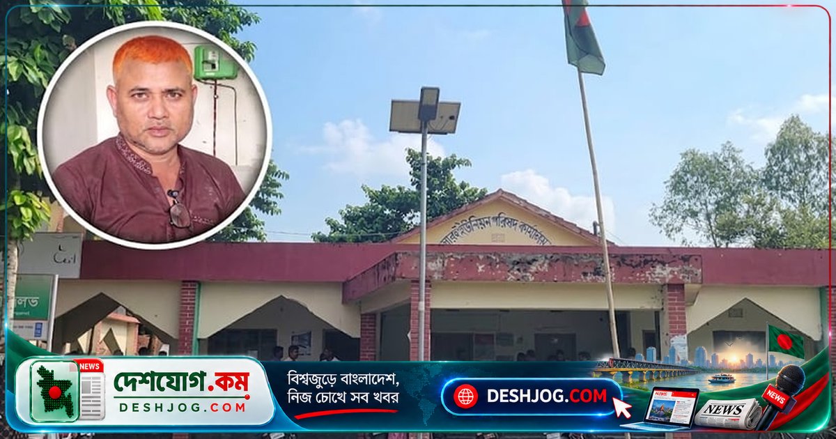 নীলফামারী ডোমার ইউনিয়নে ইজিপিপি কর্মসূচিতে ঘুস নেওয়ার অভিযোগে ২১ জনের দাবি