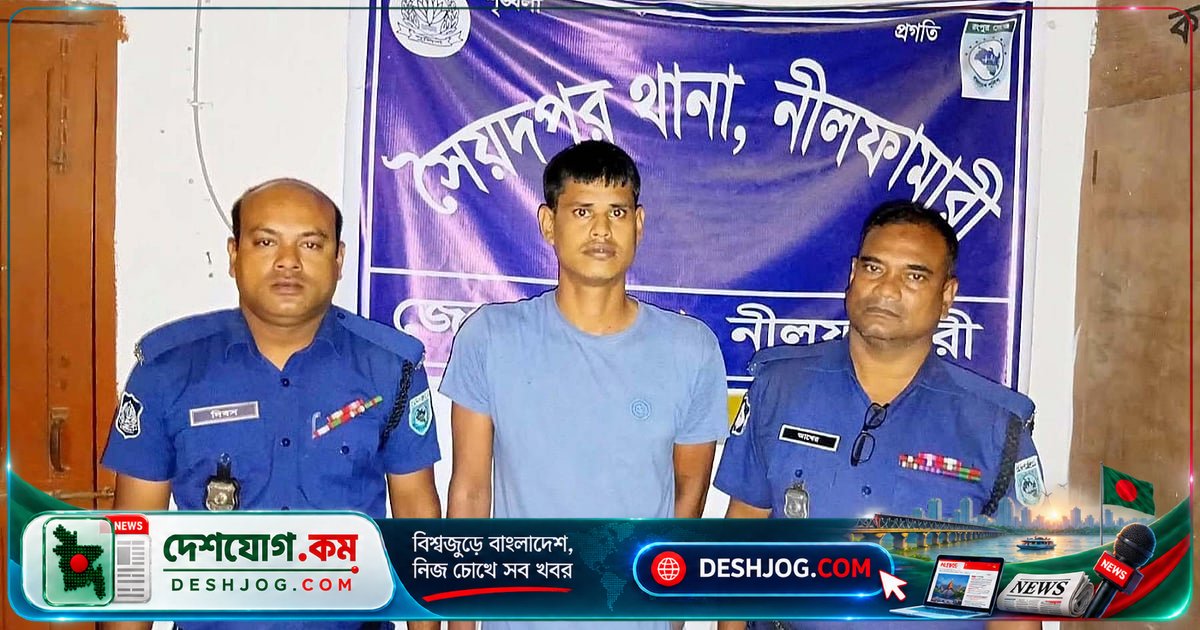 নীলফামারীতে মাদকসেবী যুবক স্বেচ্ছায় থানায় হাজির, ‘জেল দিন আমাকে’ বললেন