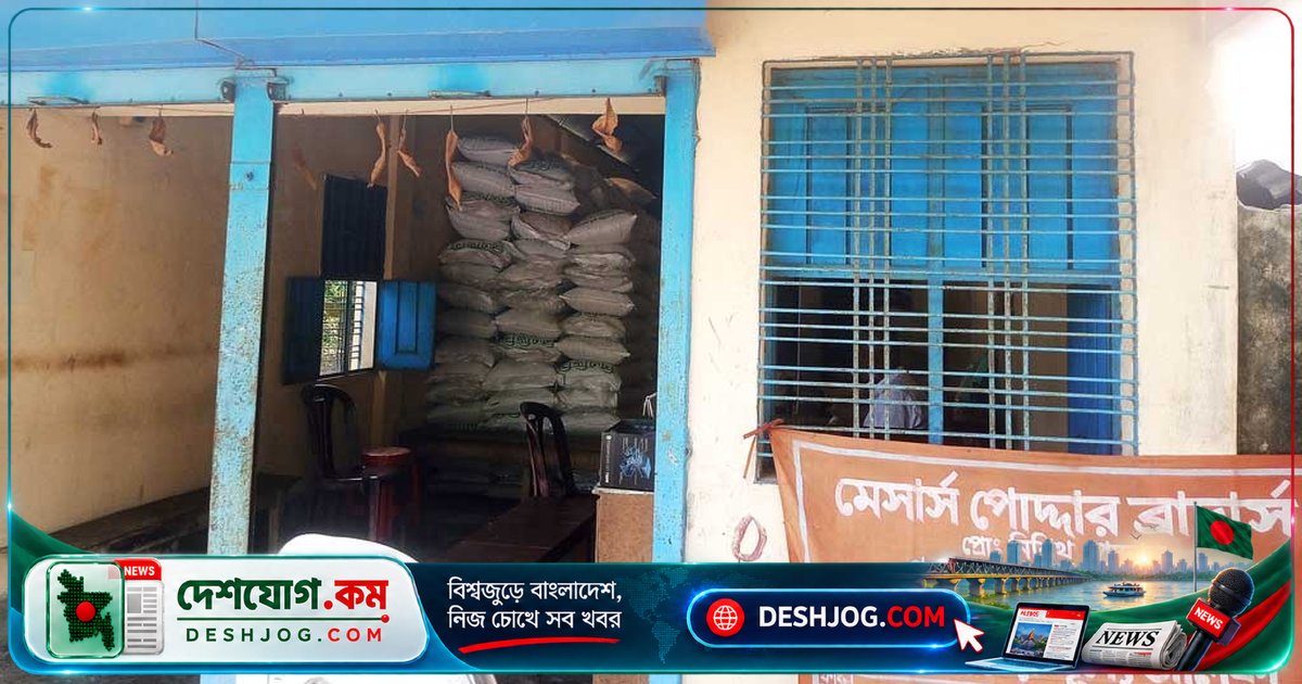নীলফামারীতে সার সরবরাহ স্বাভাবিক, গুজব ছড়িয়ে পড়লেও কৃষকরা নিরাপদ