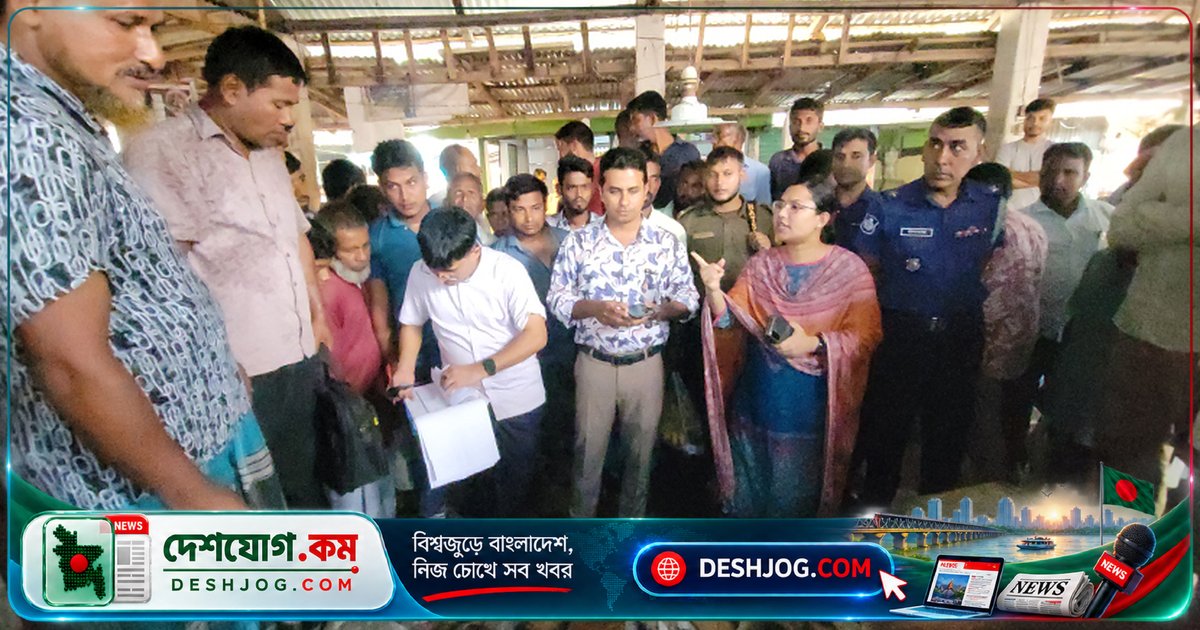 নীলফামারীতে পিরানহা মাছ বিক্রির জরিমানা: তিন ব্যবসায়ীকে ৬ হাজার টাকা দিতে হবে