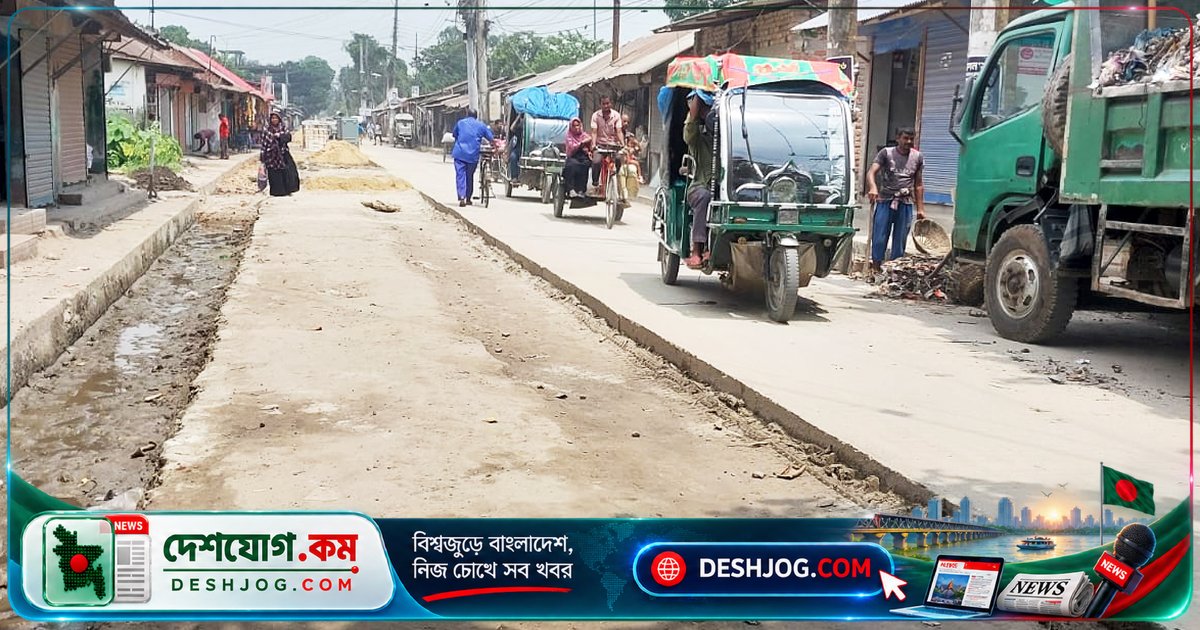 নীলফামারী সৈয়দপুরে সড়ক সংস্কার প্রকল্পে ধীরগতি ও তদারকির অভাব: পথচারীদের ভোগান্তি বাড়ছে