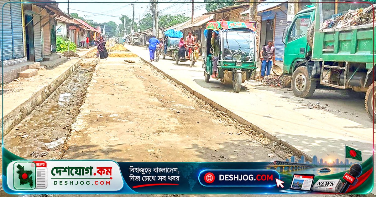 নীলফামারী সৈয়দপুরে সড়ক সংস্কার প্রকল্পে ঠিকাদার ধীরগতি, শহরবাসীর দুর্ভোগ বাড়ছে