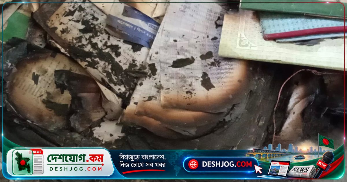 নীলফামারীতে প্রাথমিক বিদ্যালয়ে চুরি ও অগ্নিসংযোগে পুড়ে যায় সরকারি নথি ও জিনিসপত্র