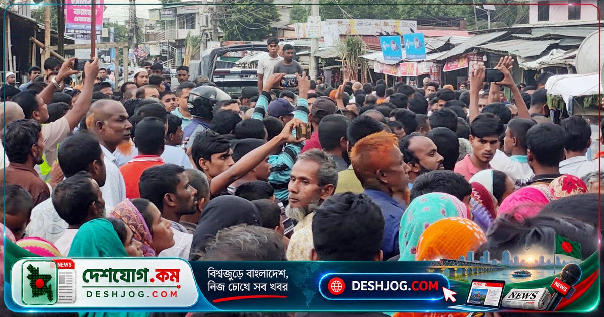 শ্যাম্পুর প্যাকেট খেলায় সংঘর্ষে নীলফামারীতে মারা যান চিকিৎসাধীন বৃদ্ধ, এলাকায় উত্তেজনা বেড়ে যায়