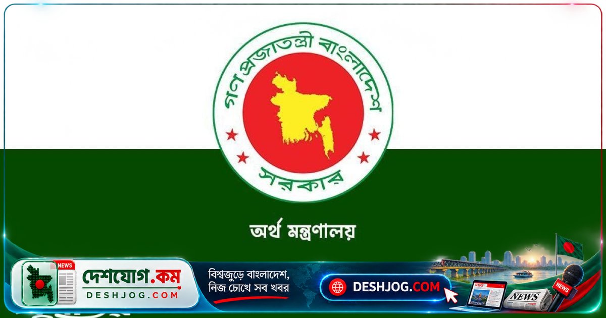 ৬ লাখ শিক্ষককে নবম পে-স্কেলে নিয়ে আসতে ১৩ হাজার ৩৯২ কোটি টাকা খরচ, ডিসেম্বরে বাস্তবায়নের সম্ভাবনা