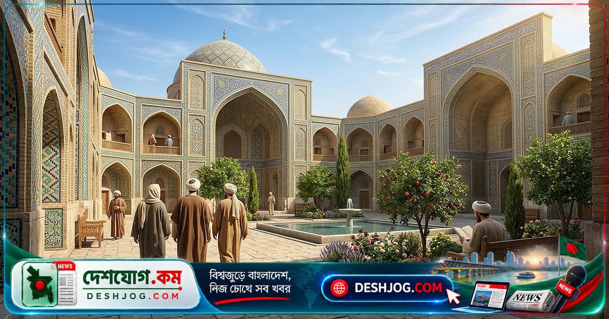 খোরাসানের জ্ঞানচর্চার কেন্দ্র নিশাপুর: মুসলিম ইতিহাসের আলোকিত শহর