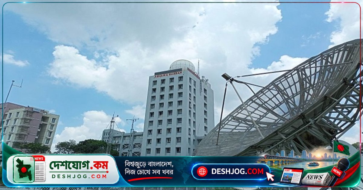 ঢাকায় আজ সন্ধ্যা পর্যন্ত বৃষ্টি না, তাপমাত্রা সামান্য কমতে পারে