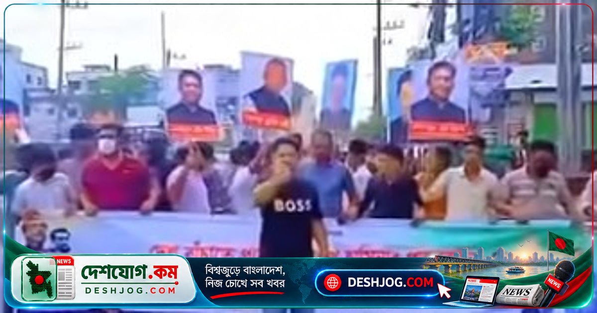 নোয়াখালীতে নিষিদ্ধ যুবলীগের মিছিলে অংশ নেওয়ার অভিযোগে পুলিশ আটক করে তিনজন