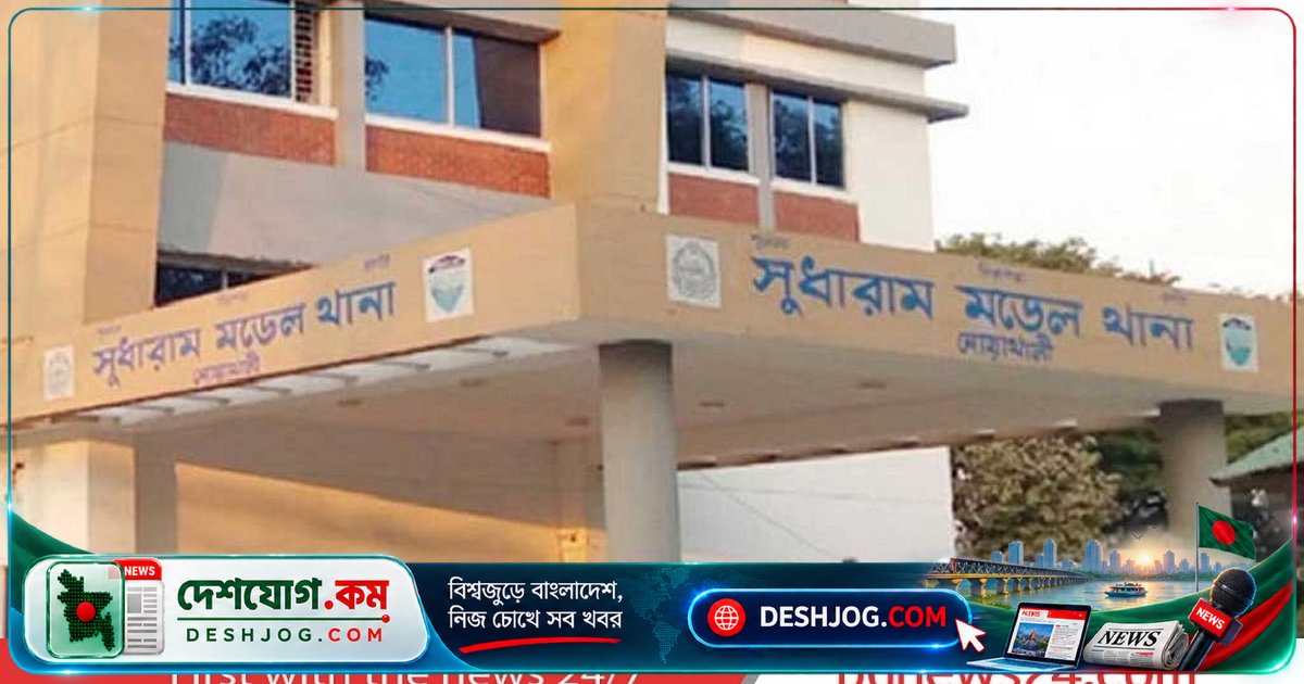 নোয়াখালীতে চোর সন্দেহে পিটিয়ে মৃত্যুর ঘটনা: দুজন আটক, নিহতের বয়স ৪০